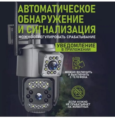 Комплект видеонаблюдения с двумя объективами, 2MP, расширение 2304x1296