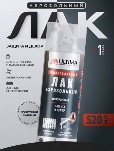 Ultima лак Матовый тон бесцветный, 520 мл
