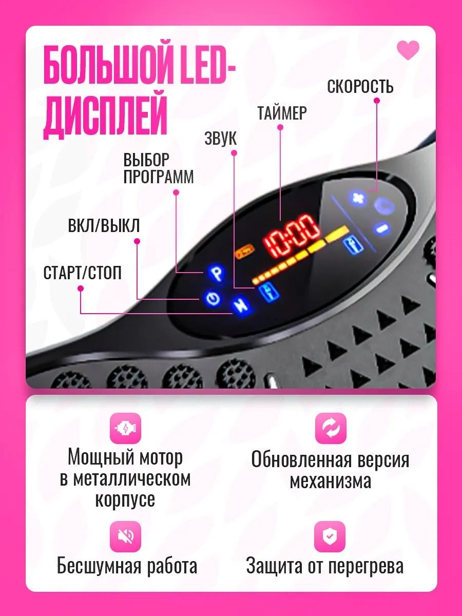 Виброплатформа BOLMAX горизонтальная