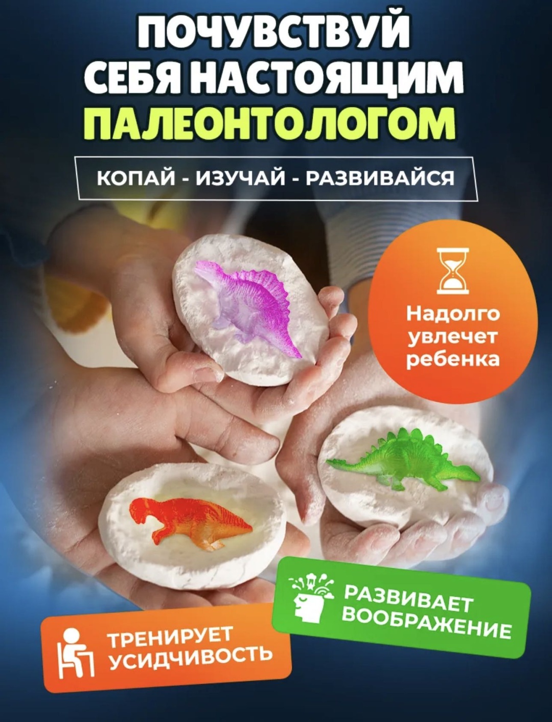 Проведение раскопок 976252467