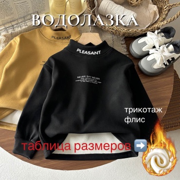 Водолазка S-ta черный