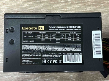 ExeGate 600NPXE 550 Вт
