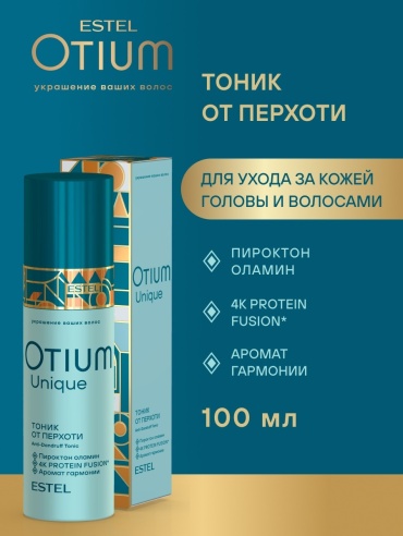 ESTEL PROFESSIONAL Otium Unique От перхоти тоник 100 мл