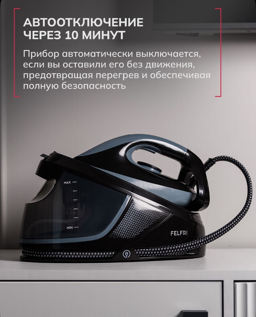 Парогенератор ARVO-34 мультиколор