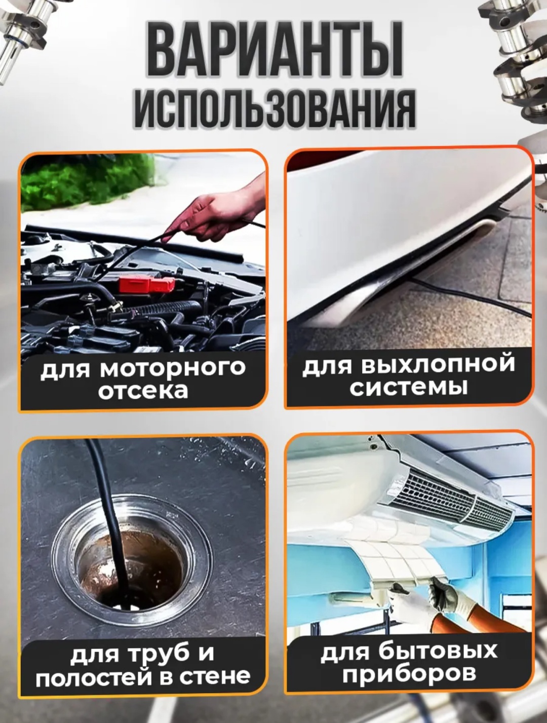 DINAL эндоскоп DA-777