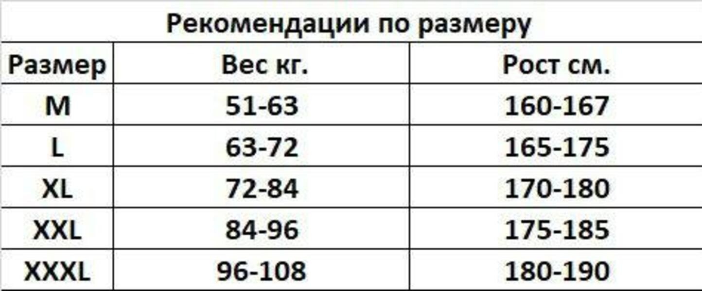 Бомбер черный
