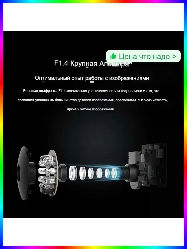 Xiaomi камера видеонаблюдения MJSXJ06CM, 3 расширение 2304x1296
