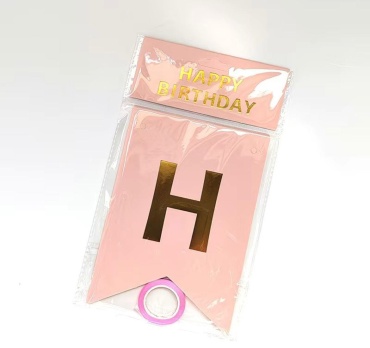 Растяжка Happy Birthday