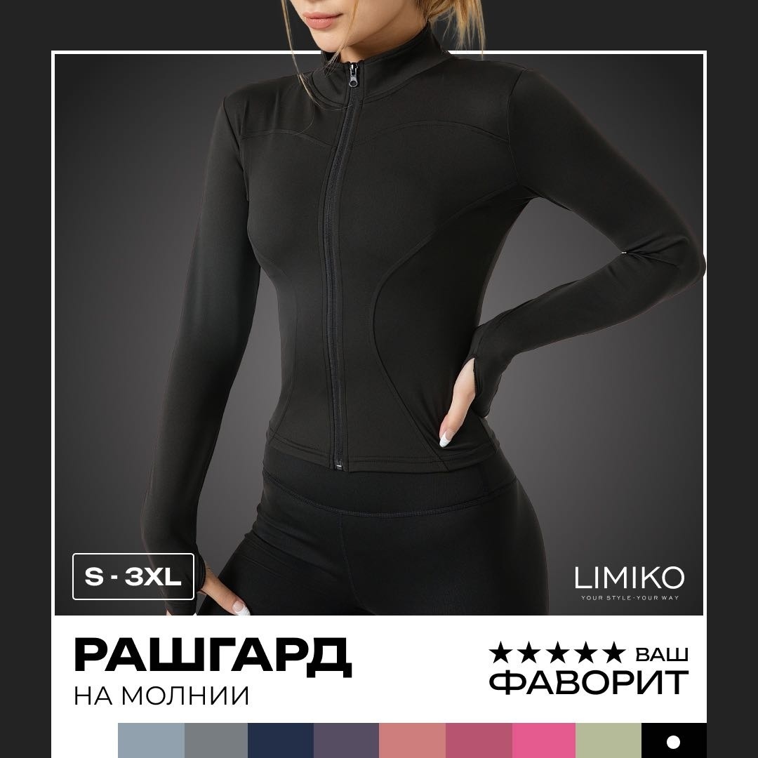 черный