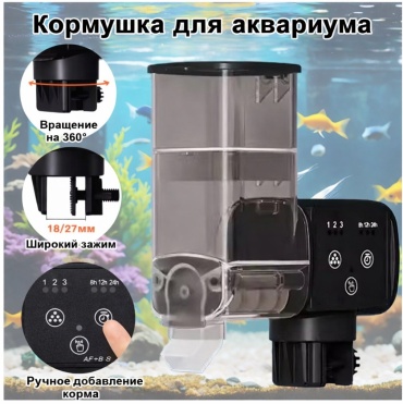 Автокормушка 30397408_201774978
