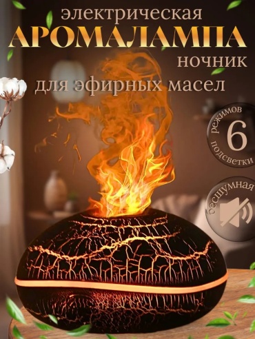 Two Hands Up AA черный
