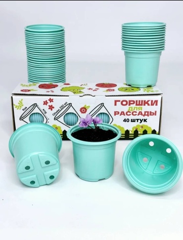 Горшок для рассады 40 шт, полистирол