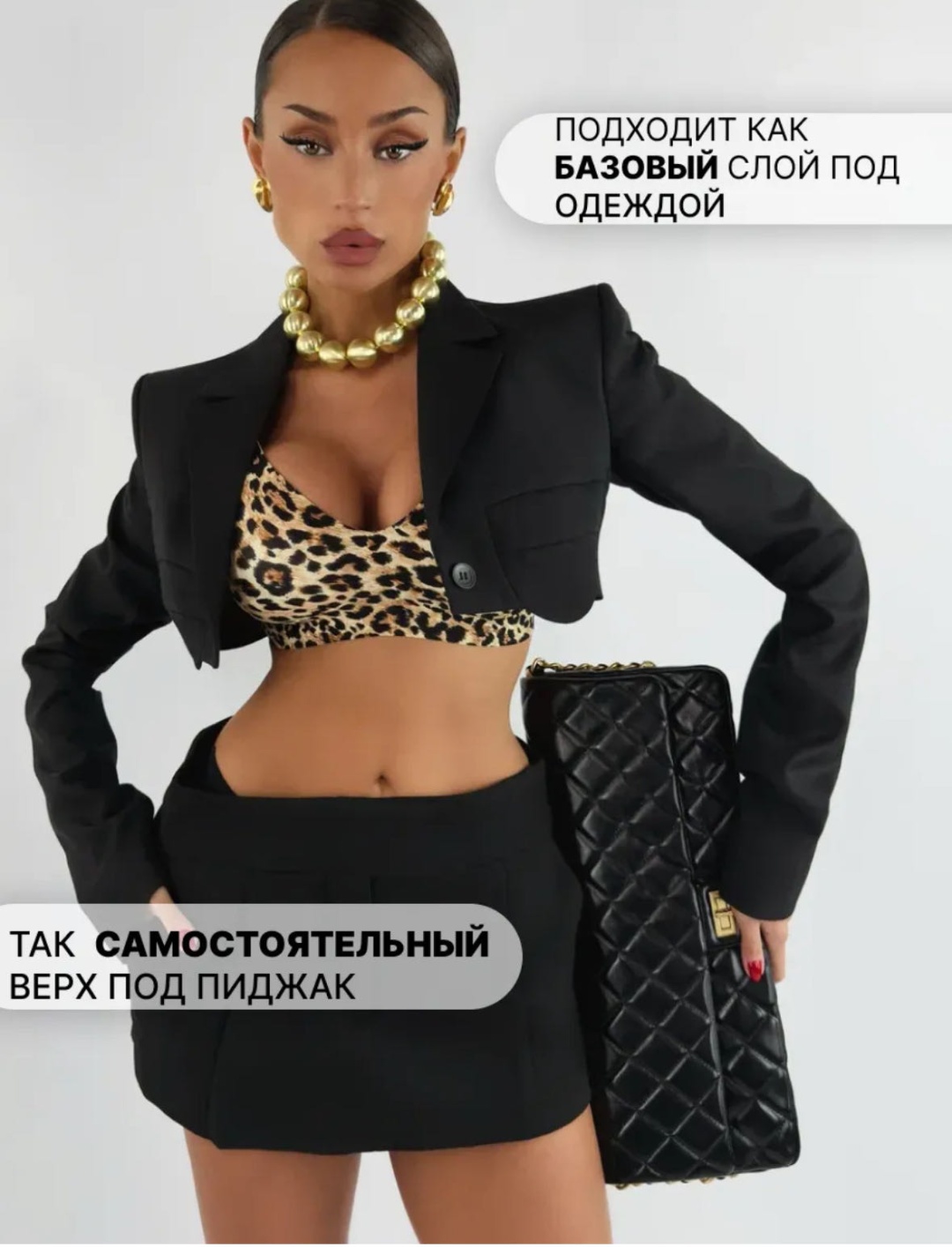 Бюстгальтер без наполнителя ALAFI леопард