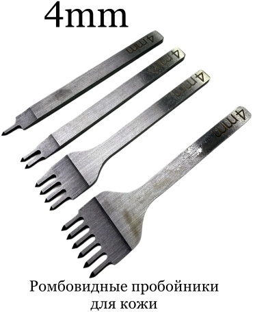 Строчный ROMB4MM 4 шт.