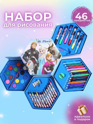 Холодное сердце 15919372_657744