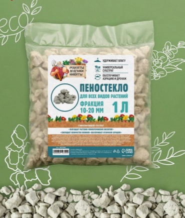 Дренаж Рецепты дедушки Никиты Пеностекло 1 л фр. 10-20 1 л