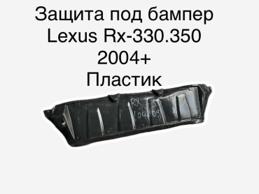 HLLT 134224046 Lexus RX 330/RX 350 2004-2008