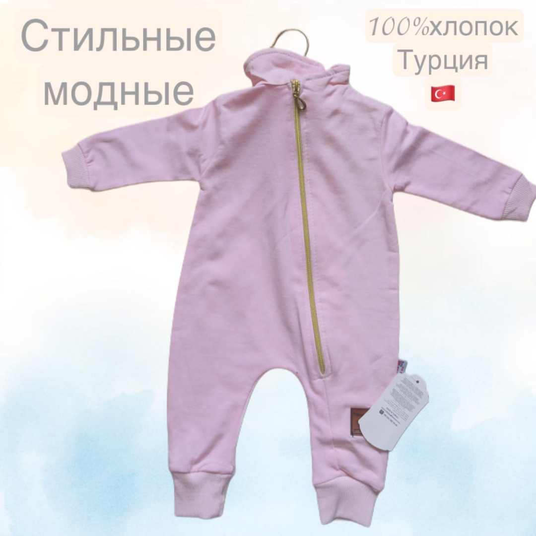 Слип розовый