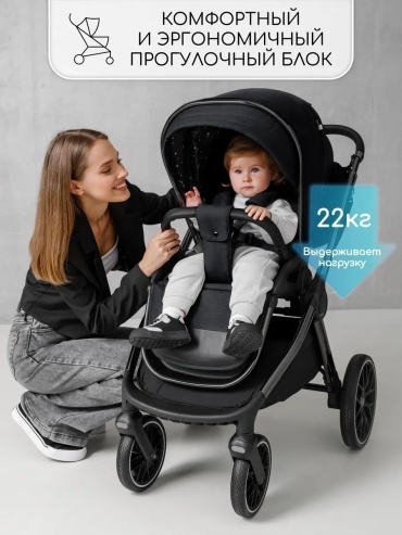 Коляска прогулочная AIMILE TINITY G800, черный
