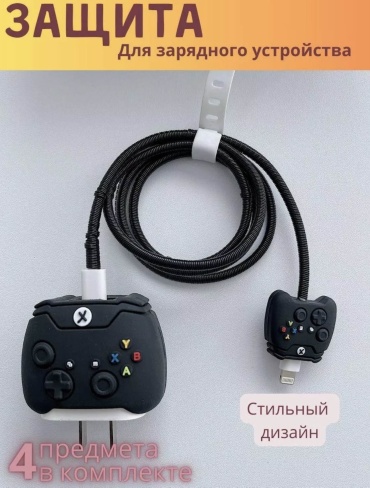 Чехол SUBOON 98989 черный