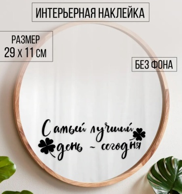 SIGNIQ L1 29x11 см