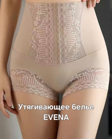 Трусы черный