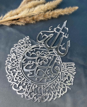Ak Qalam Tovar Ыхлас панно 3528