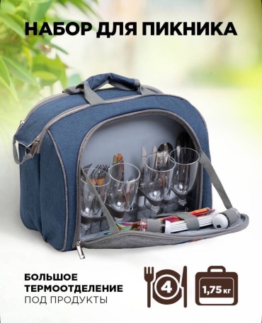 Набор Круиз KHS-425S-(4)BG 28 шт