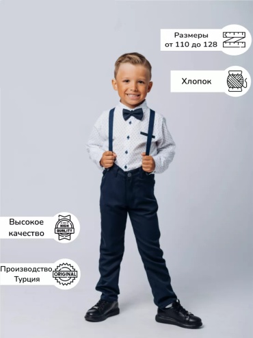 Комплект Terry черный