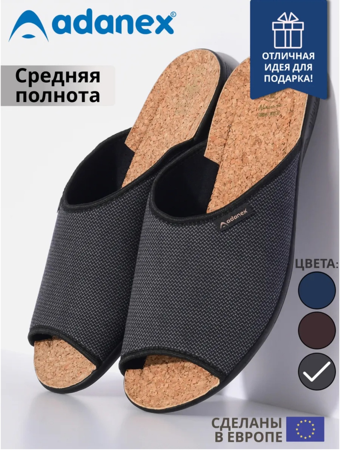 графит