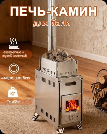 Рыболовный Рай экономка PB019500