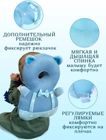 Рюкзак - подушка Медведь мультиколор