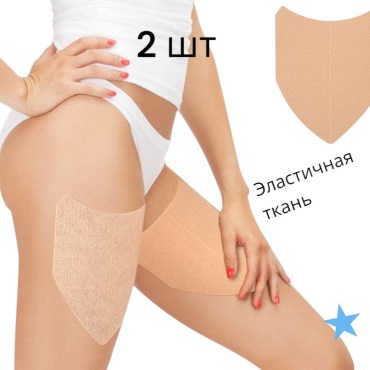 Бандалетки бежевый
