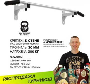 Start Line St HitStar White белый