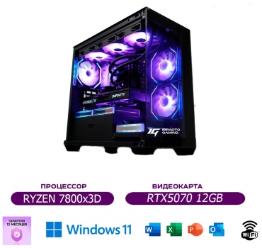 Impacto R7 7800X3D / RTX 5070 12 Гб / 32 Гб / SSD 1000 Гб / Win 11 Pro