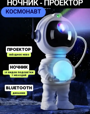 Ночник детский в USB разъем Без бренда, белый
