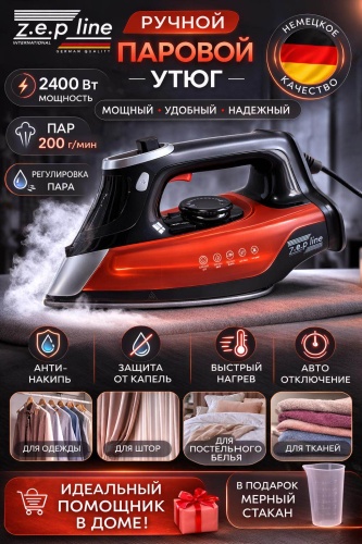 Zepline ZP-68100 черный, красный