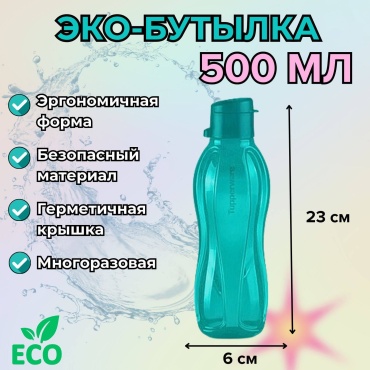 Бутылка 0.5 л бирюзовый, флип-топ, полимер