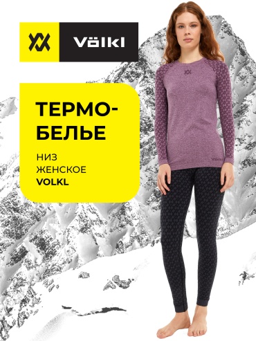 Кальсоны Volkl серый