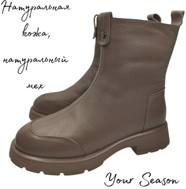 Полусапоги Vensi бежевый, серый