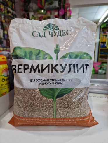 Вермикулит 2 л Сад Чудес