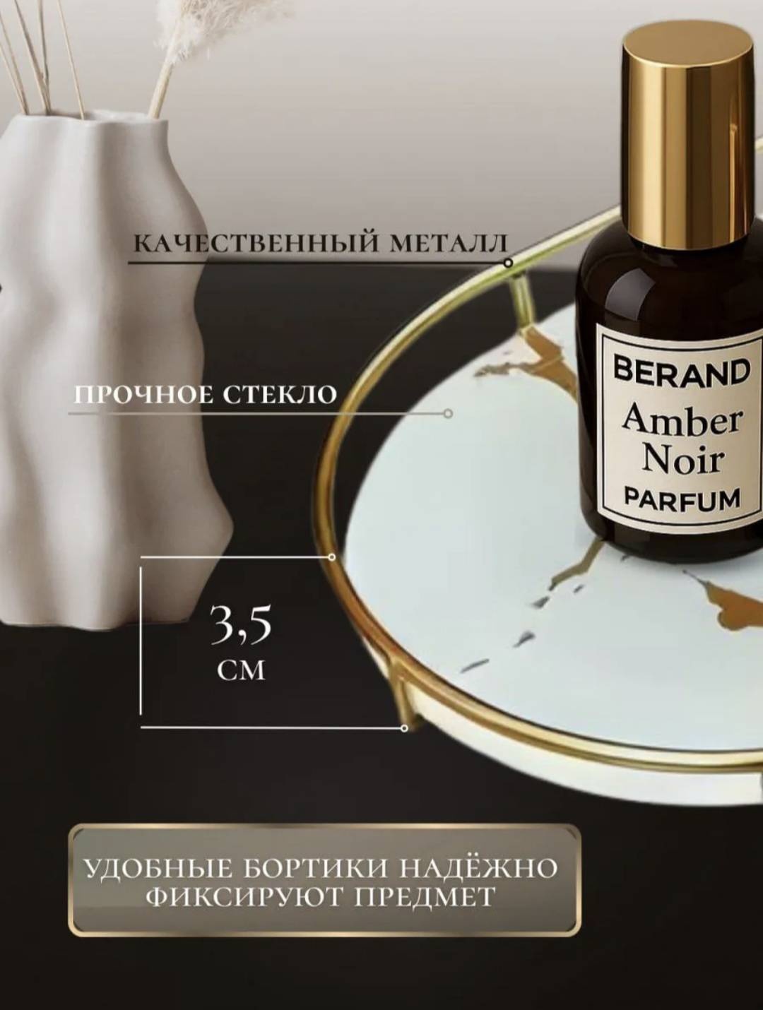 Органайзер металл