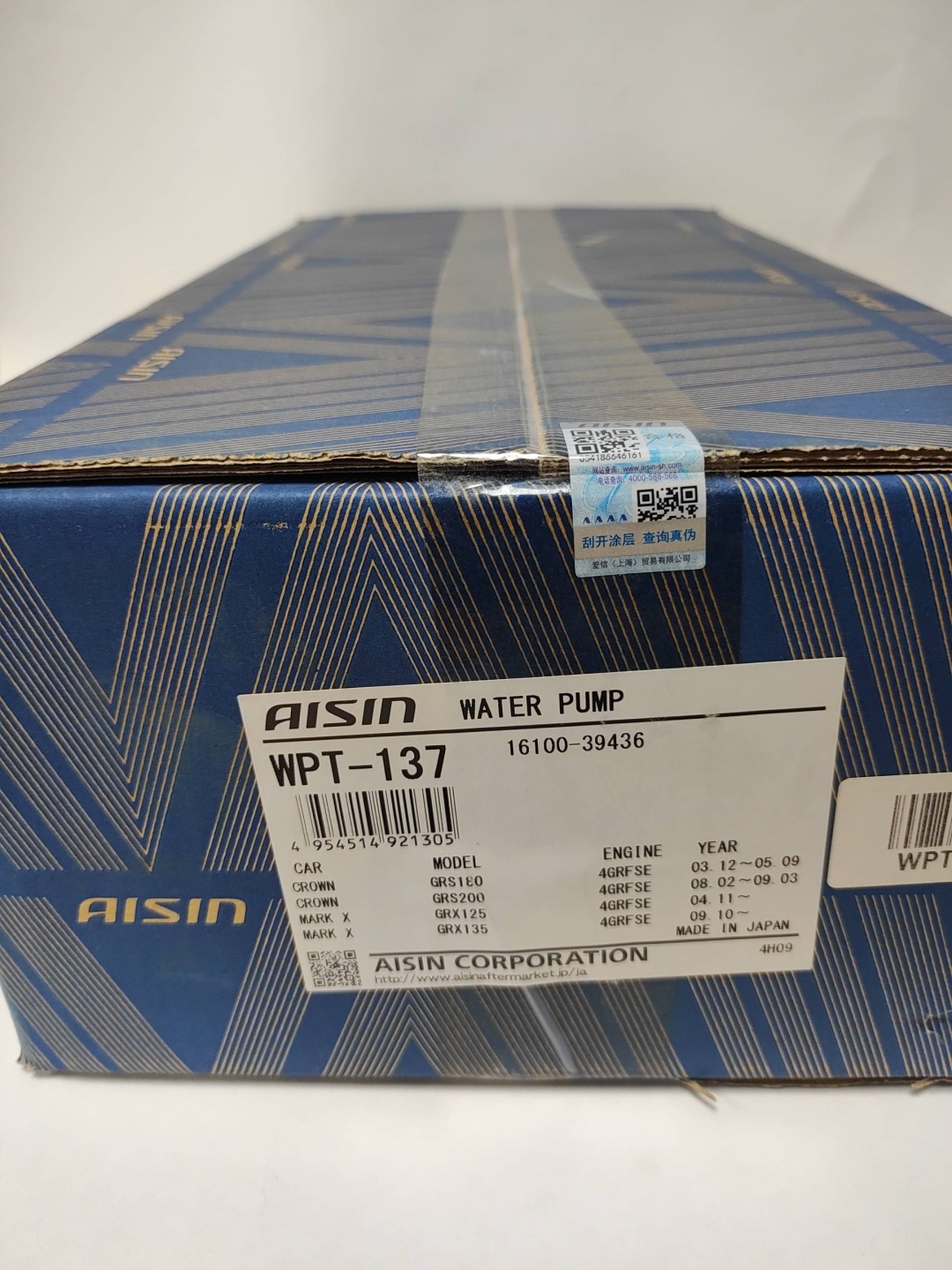 Насос Aisin WPT-137
