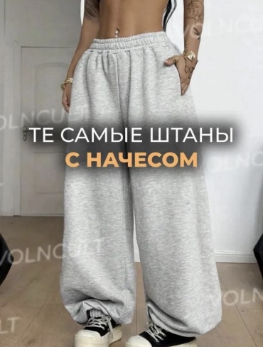 Спортивные брюки AMOLLYA серый