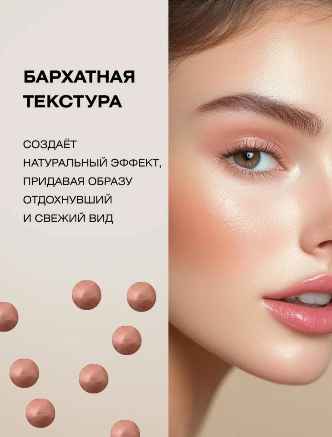 Blusher румяна 08