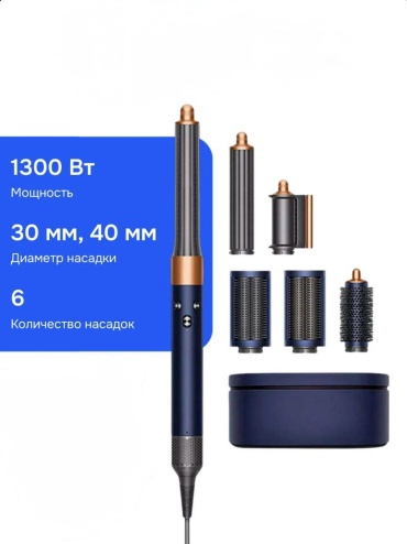 HS05 стайлер серый, синий