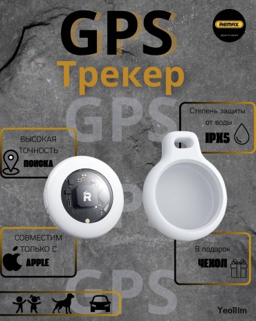 Remax RT-G2303 GPS