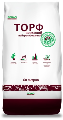 Торф Верховой нейтрализованный