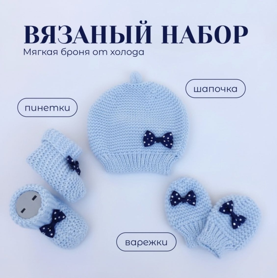 синий, голубой