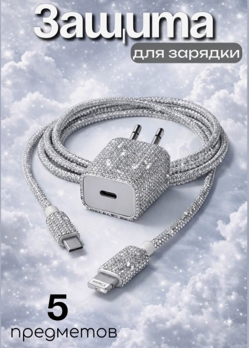Чехол 2522115 серебристый